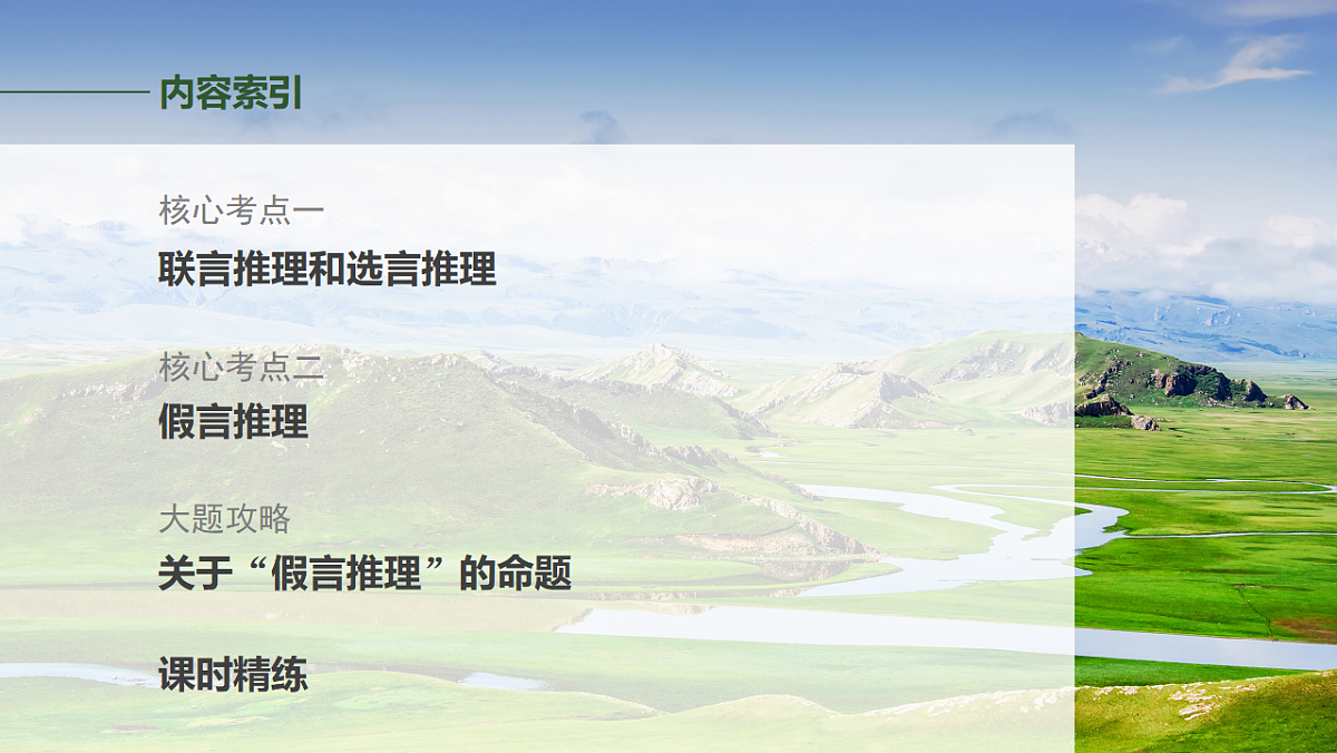 17819482第2页