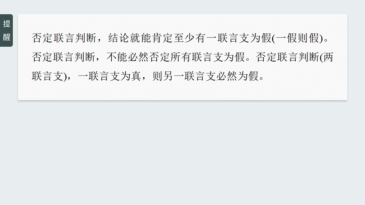 17819482第6页