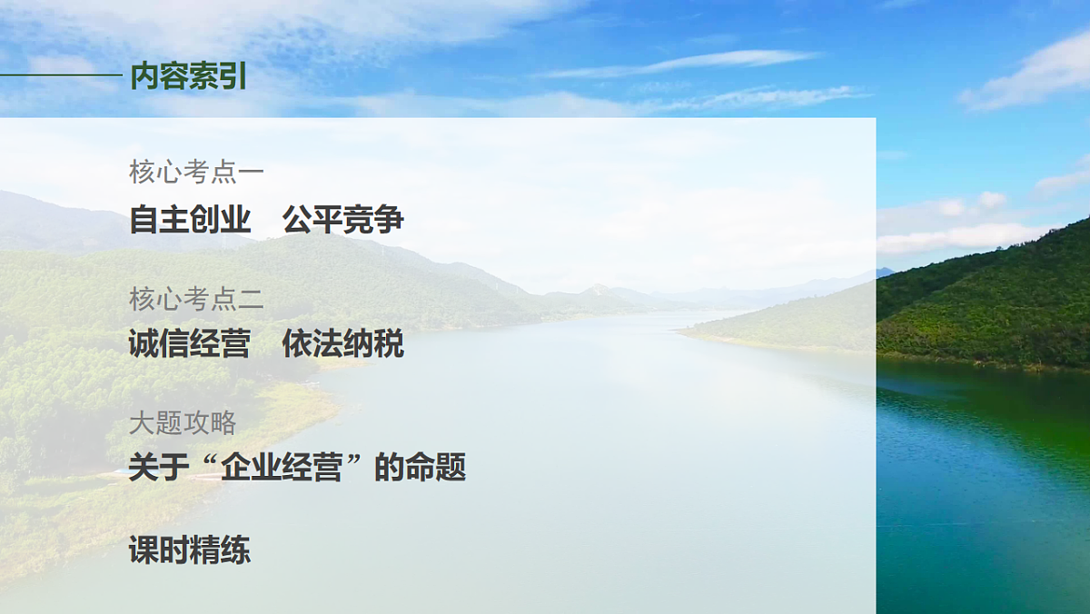 17819483第2页
