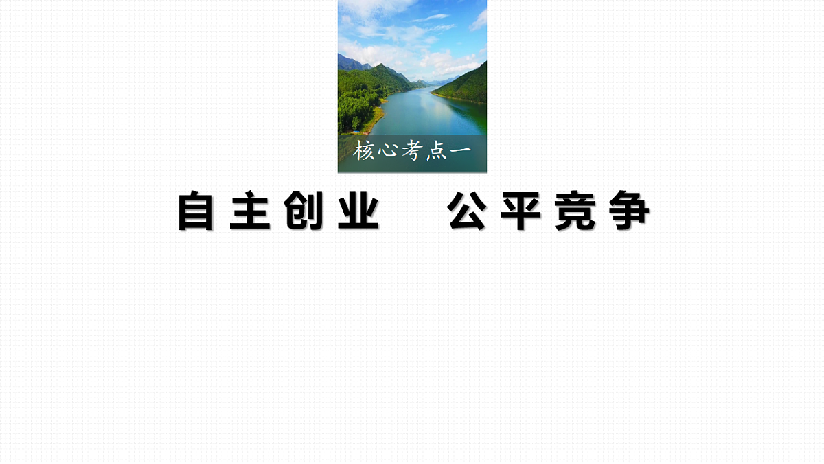 17819483第3页
