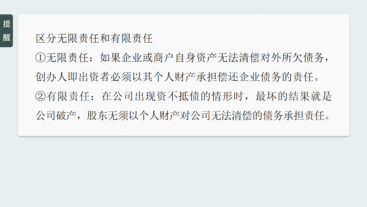 17819483第6页