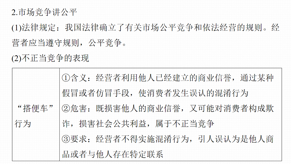 17819483第7页