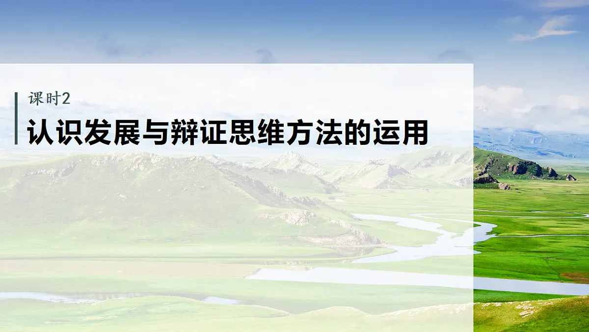 17819484第1页