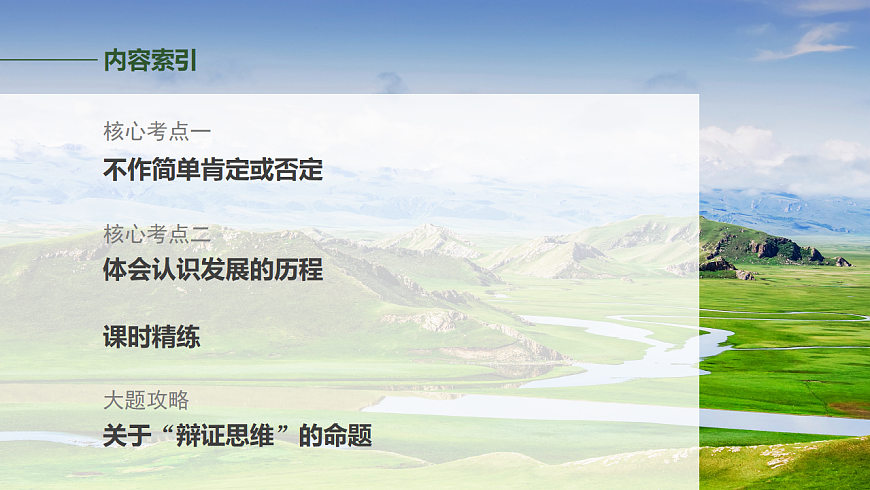 17819484第2页