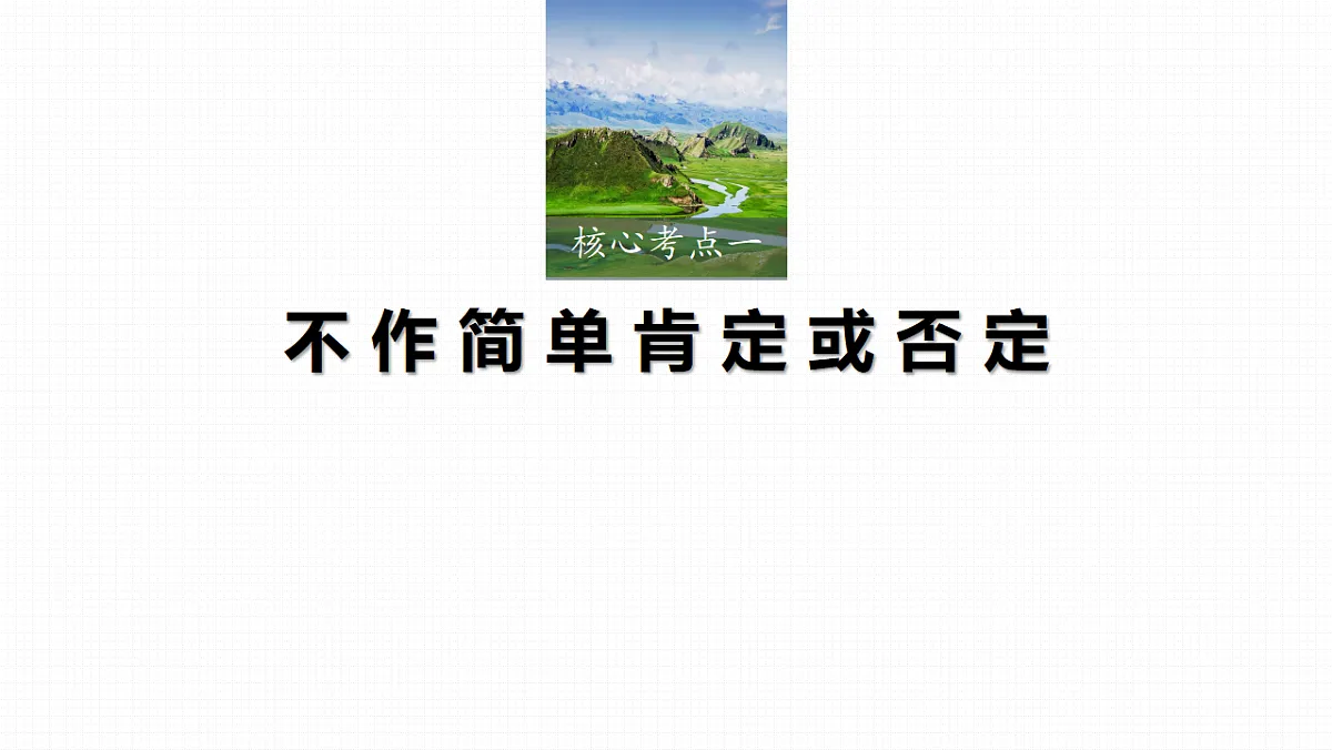 17819484第3页