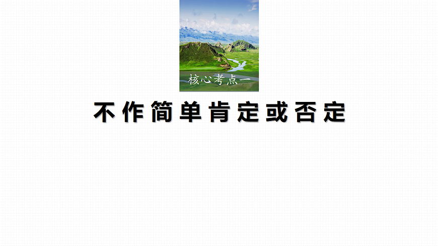 17819484第3页