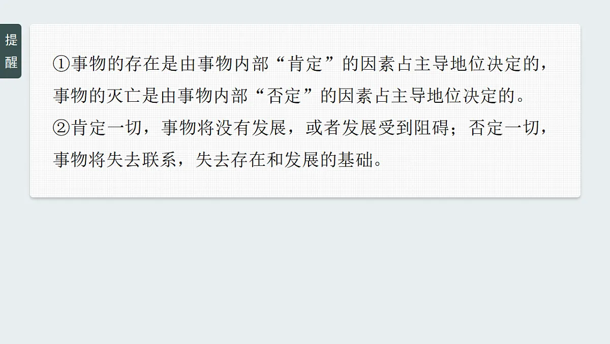 17819484第6页