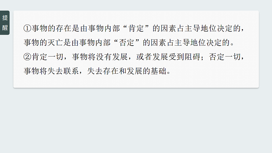 17819484第6页
