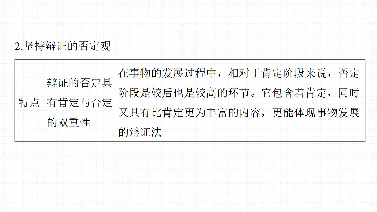 17819484第7页