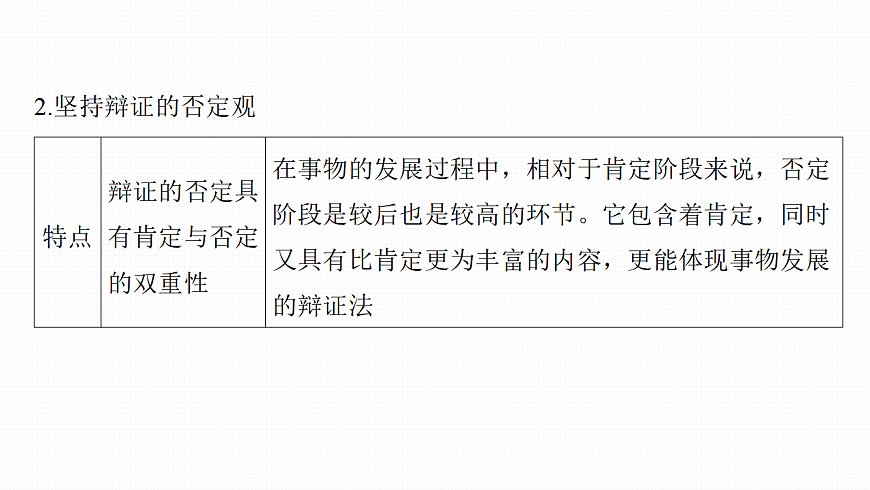 17819484第7页