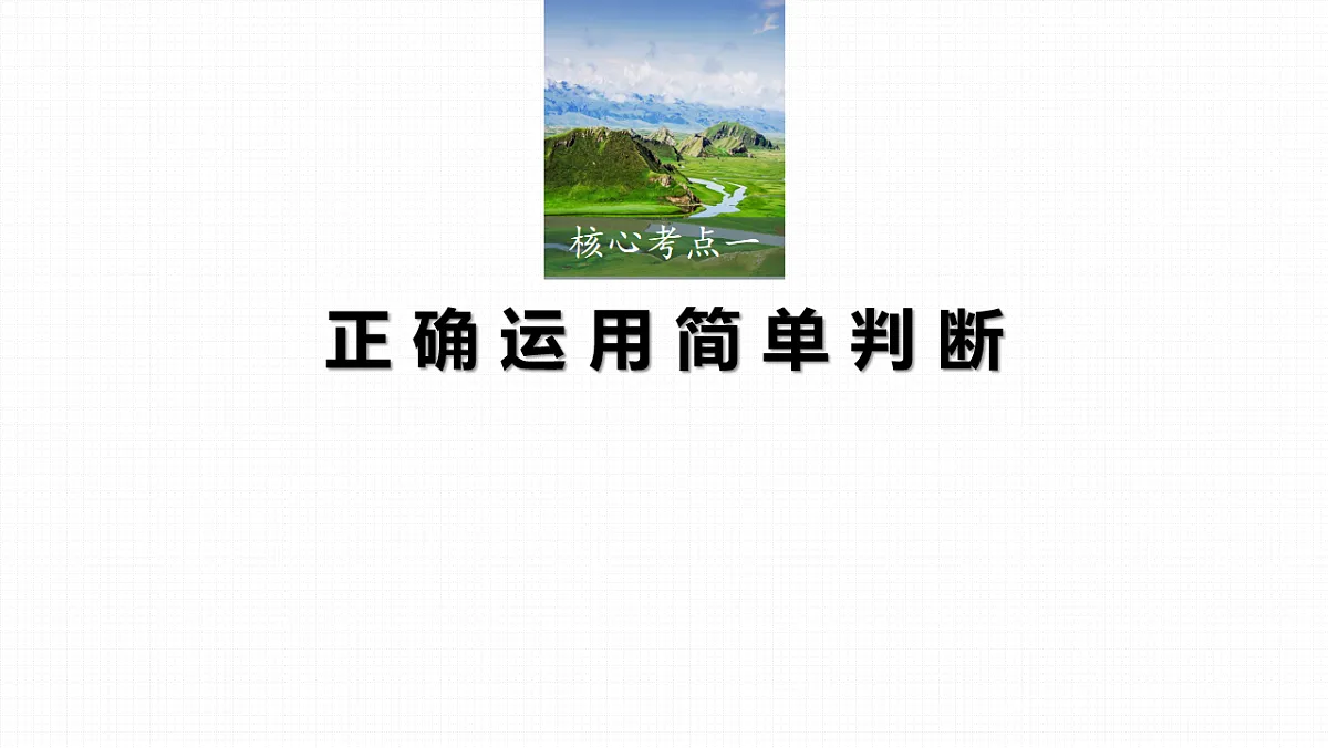 17819485第3页