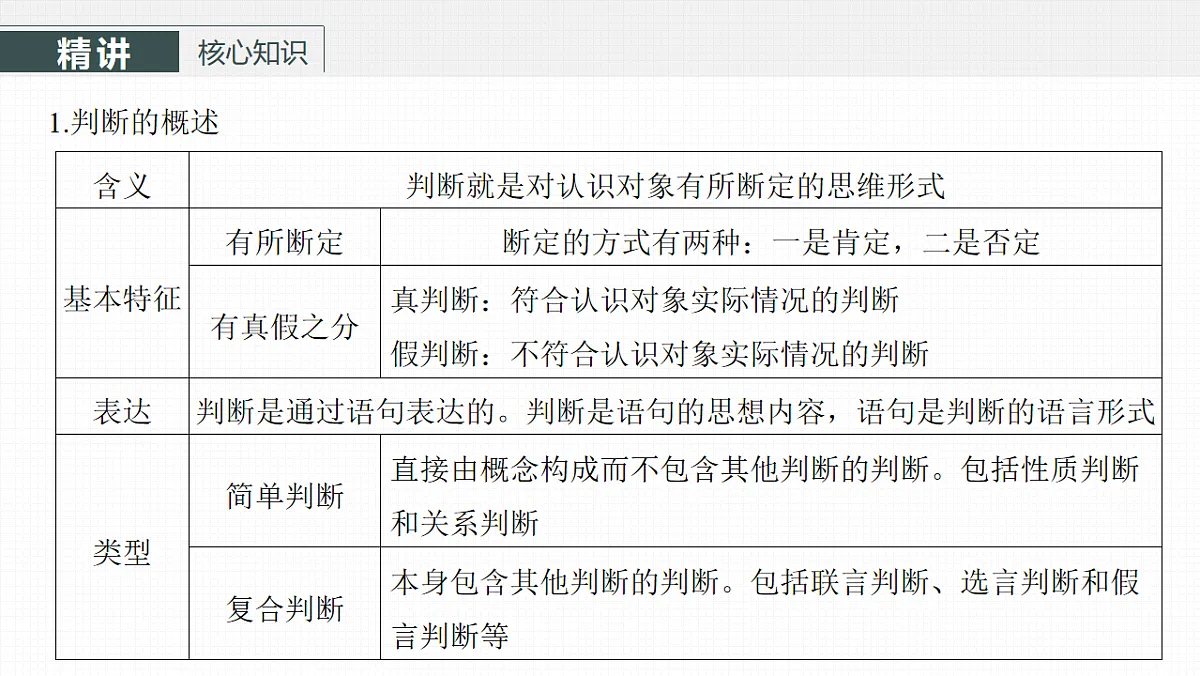 17819485第4页
