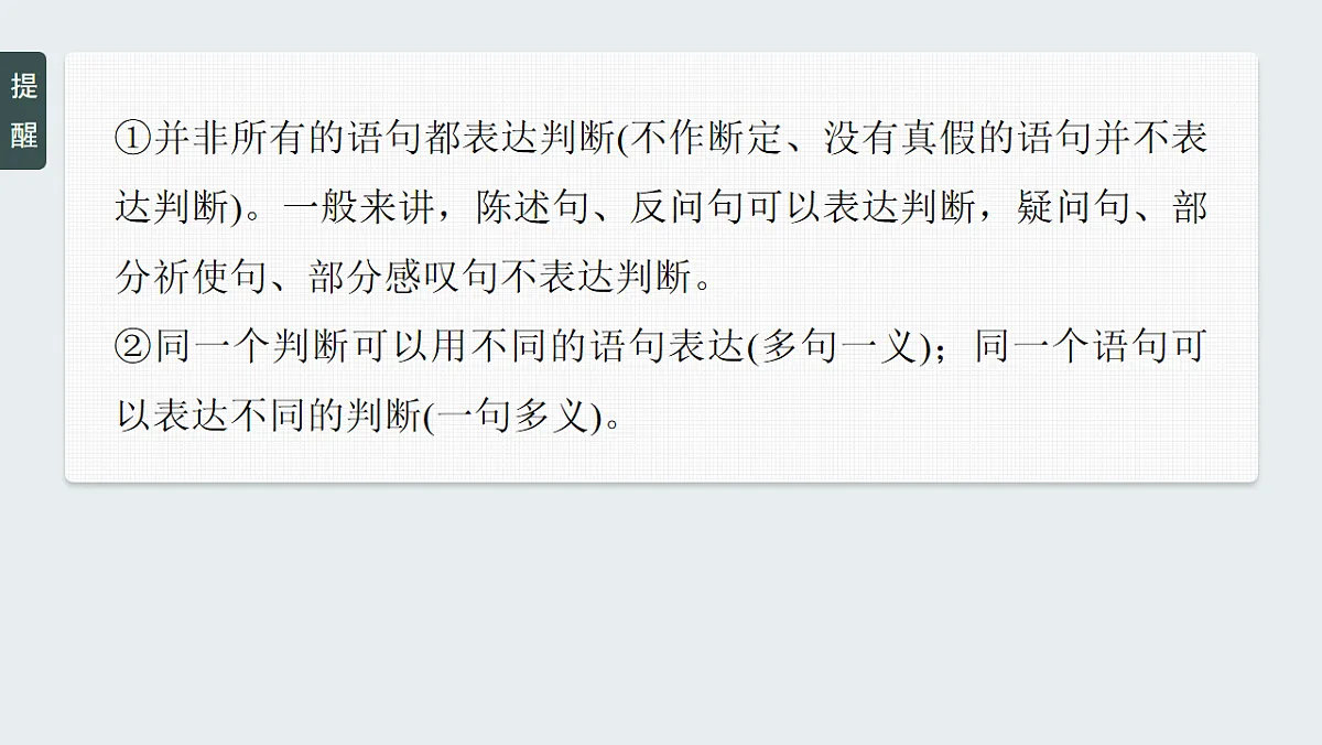 17819485第5页
