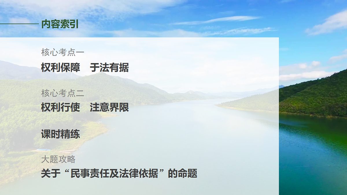 17819486第2页