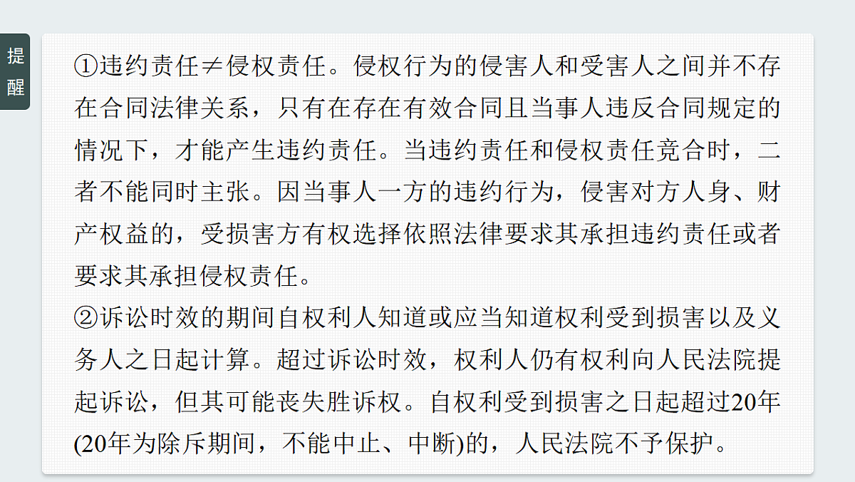 17819486第5页