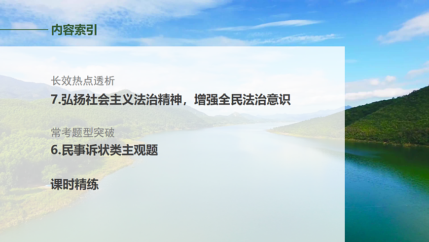 17819487第2页