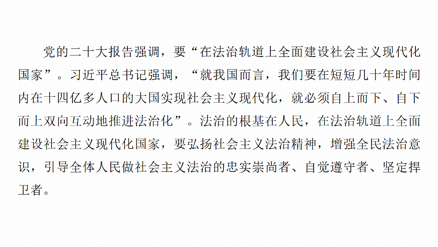 17819487第4页