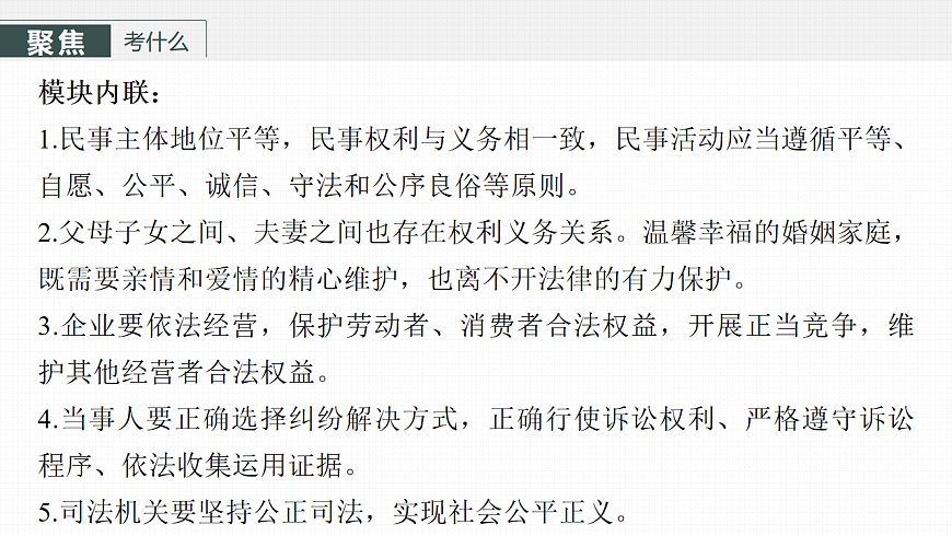 17819487第5页