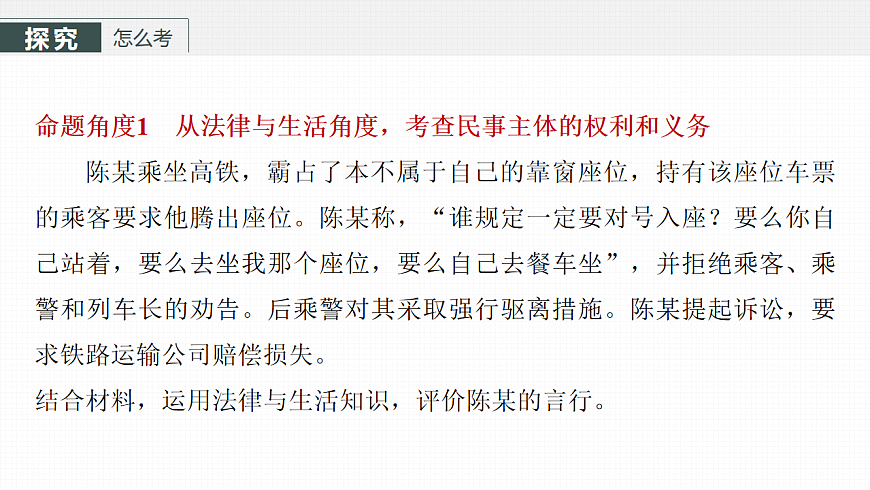 17819487第7页