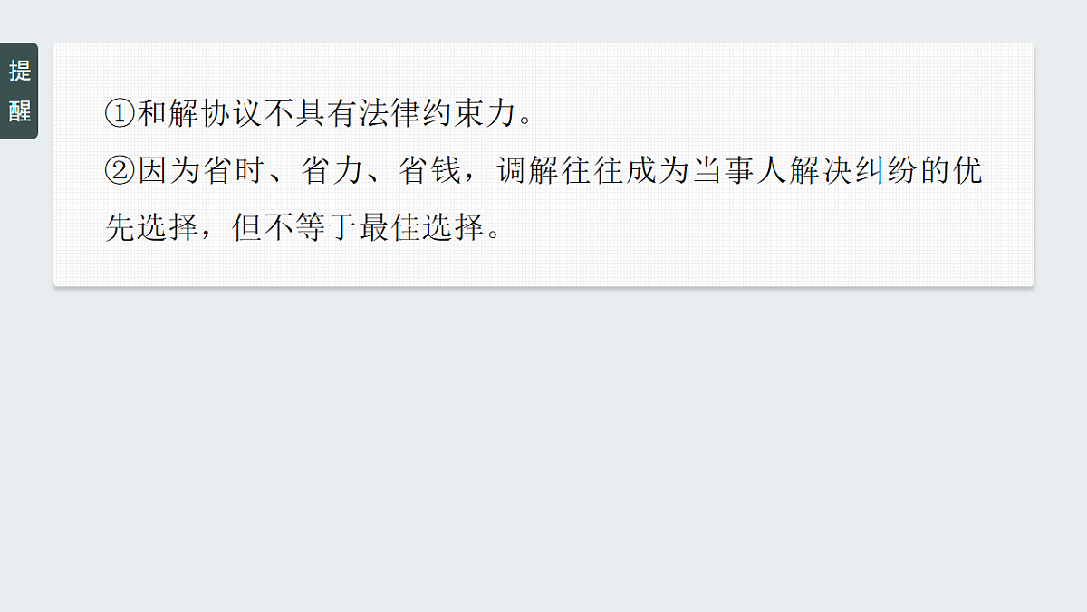 17819489第8页