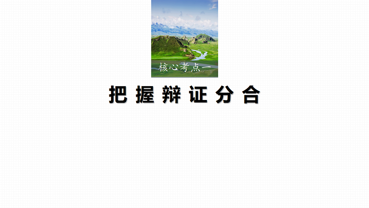 17819490第7页