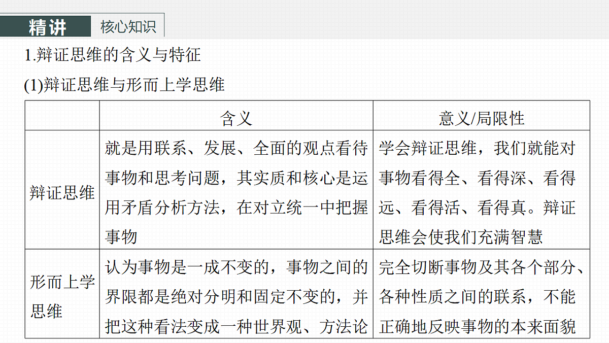 17819490第8页