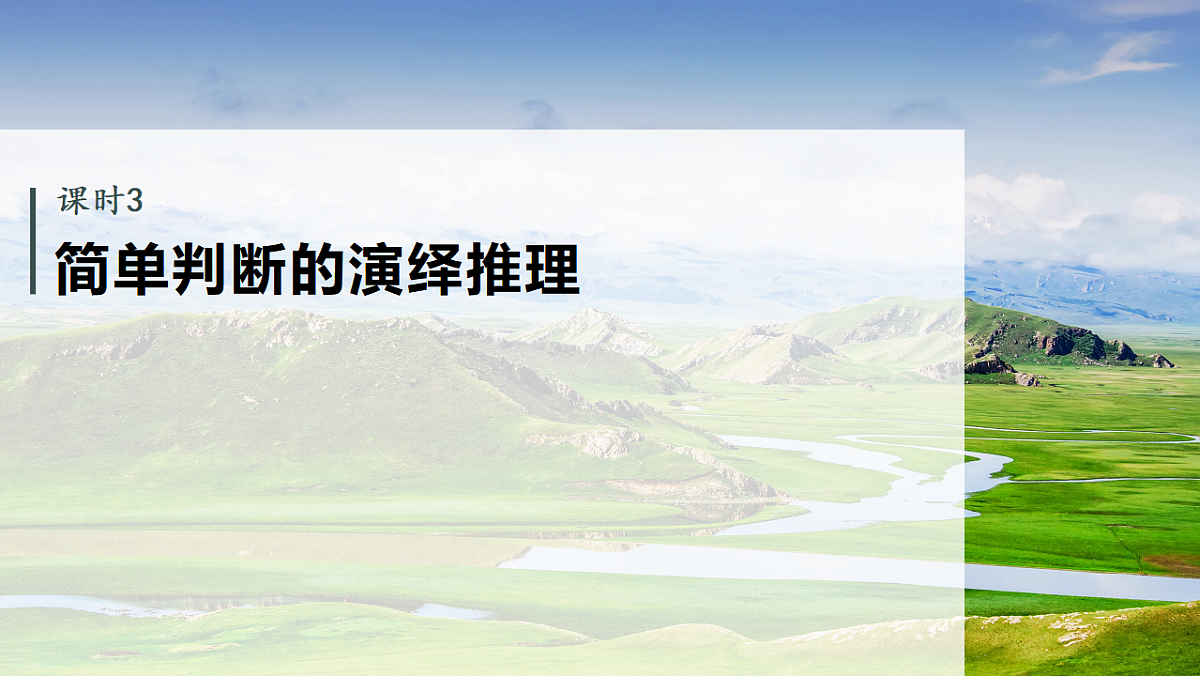 17819491第1页