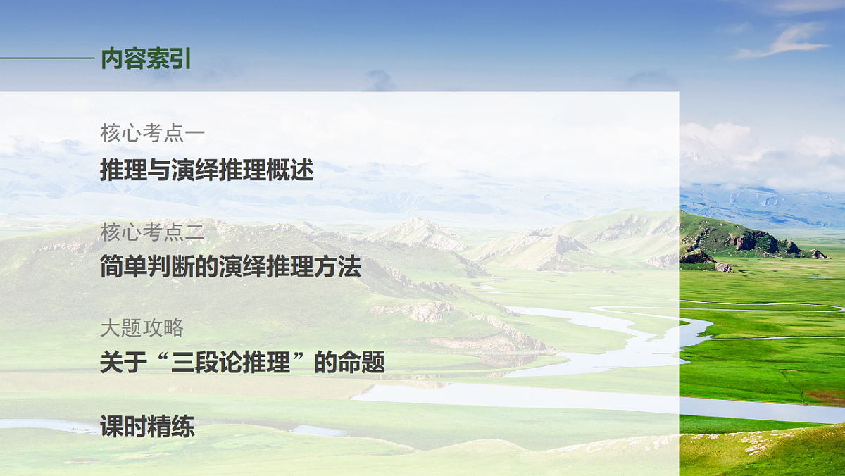 17819491第2页
