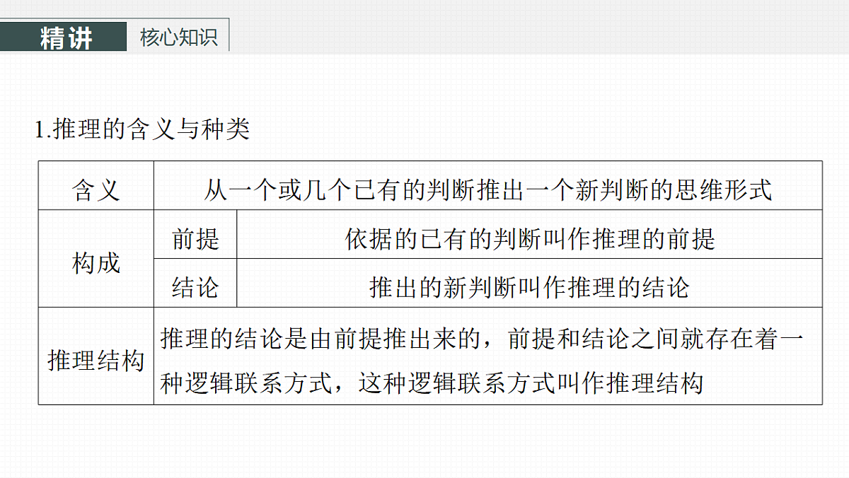 17819491第4页