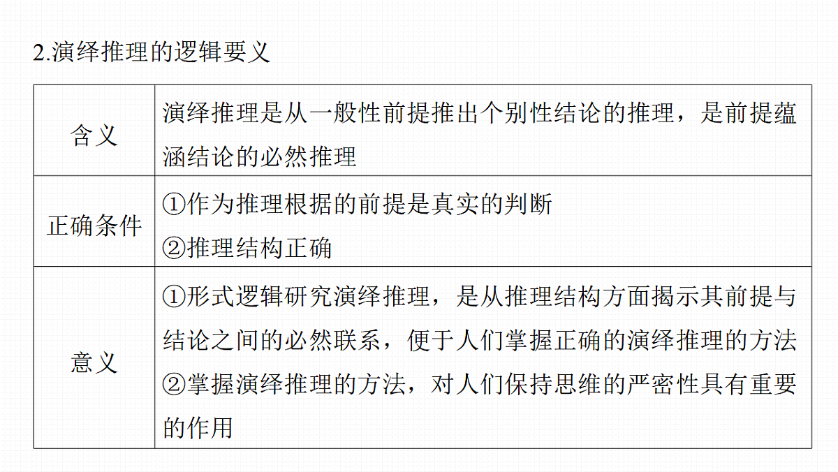 17819491第6页