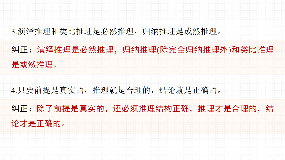 17819491第8页