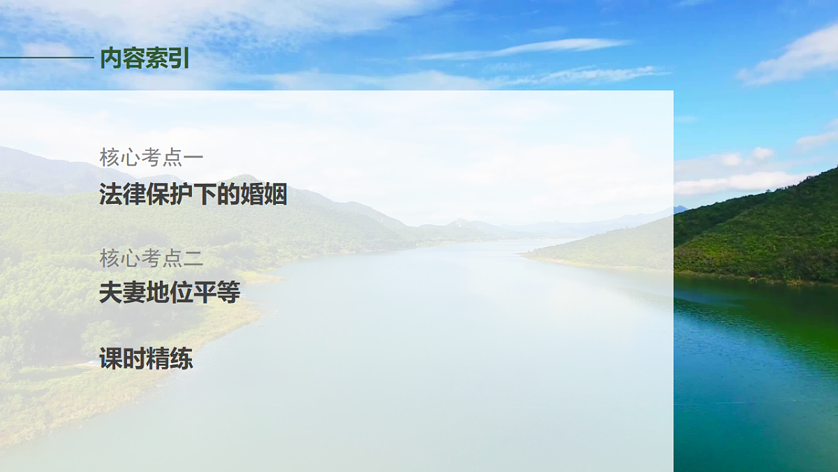 17819492第2页