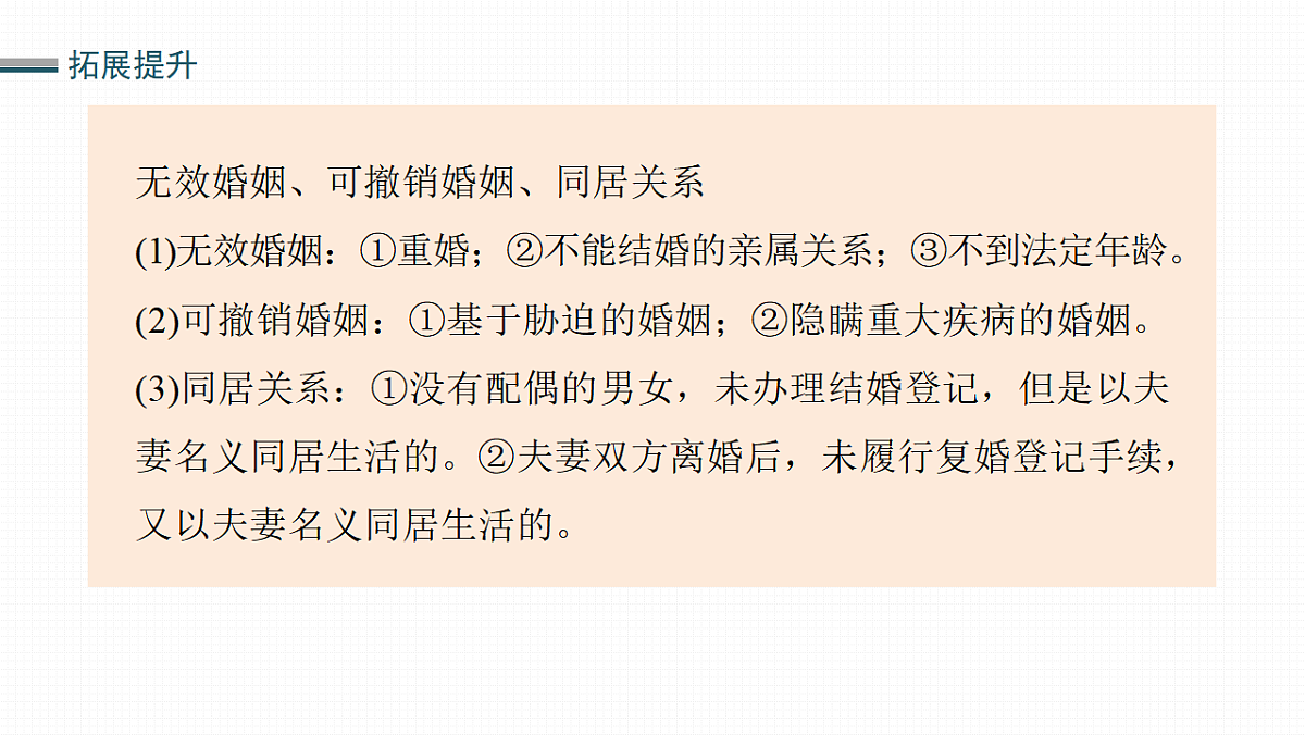 17819492第6页