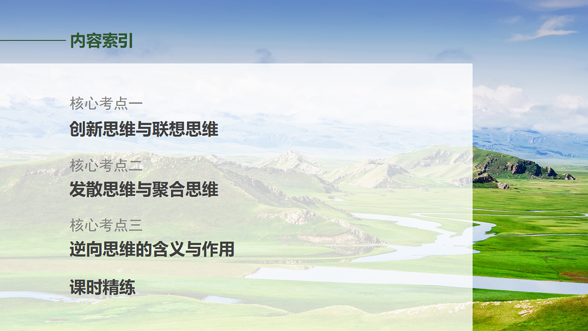 17819493第7页