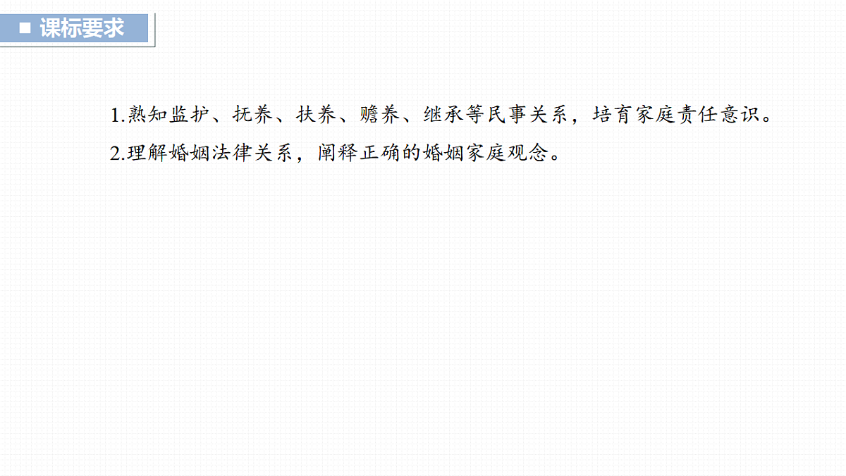 17819494第1页