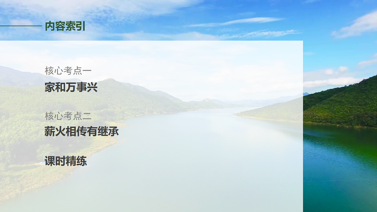 17819494第6页