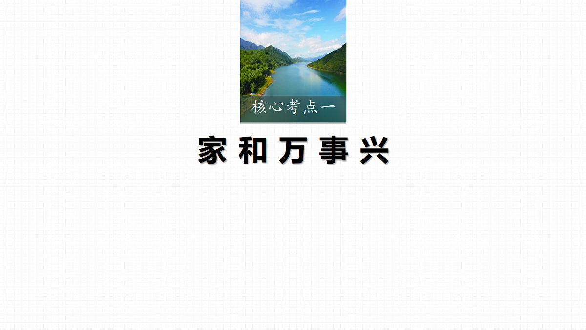 17819494第7页