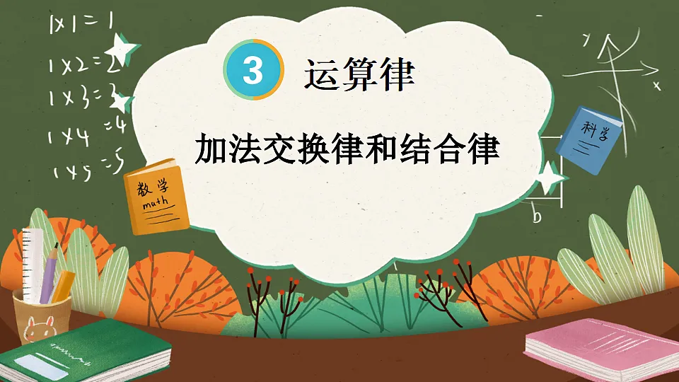 17819501第1页