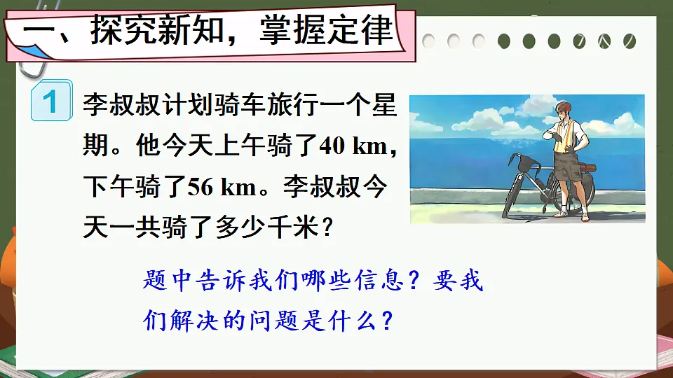 17819501第2页