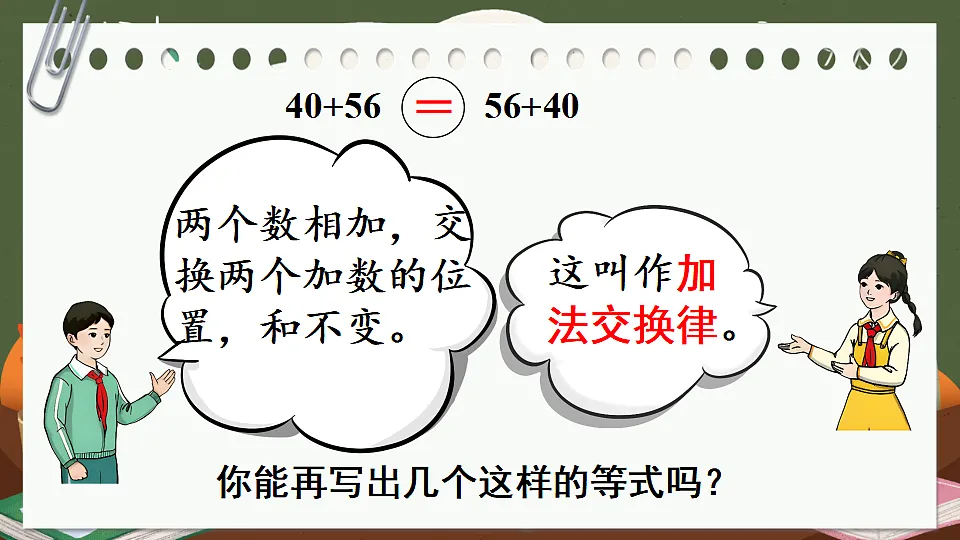 17819501第4页