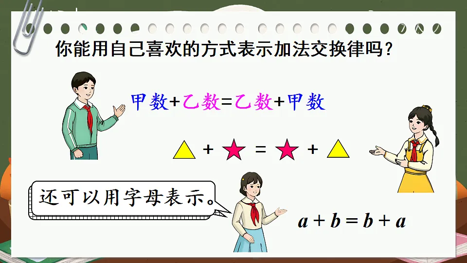 17819501第5页