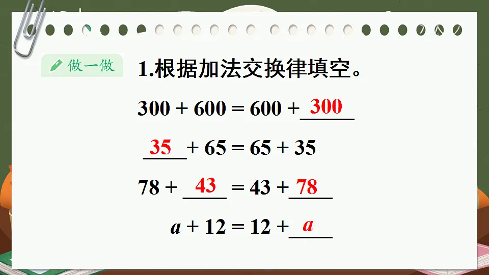 17819501第6页