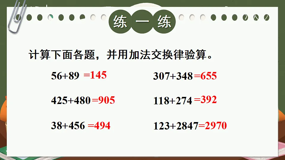 17819501第7页