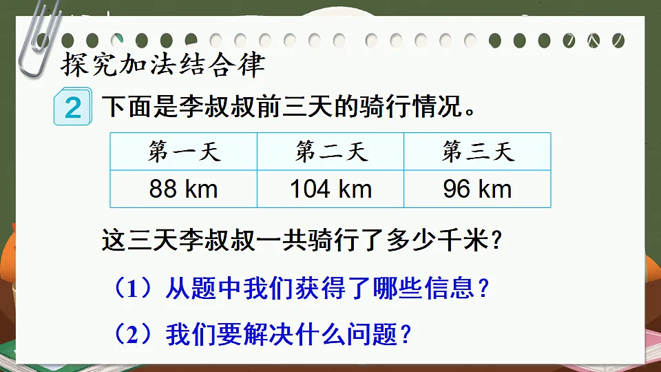 17819501第8页