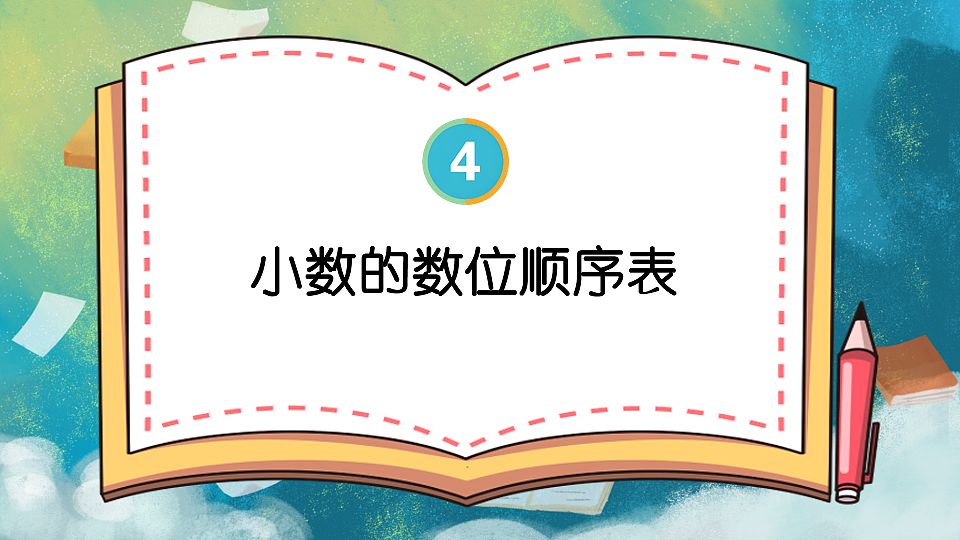 17819502第1页