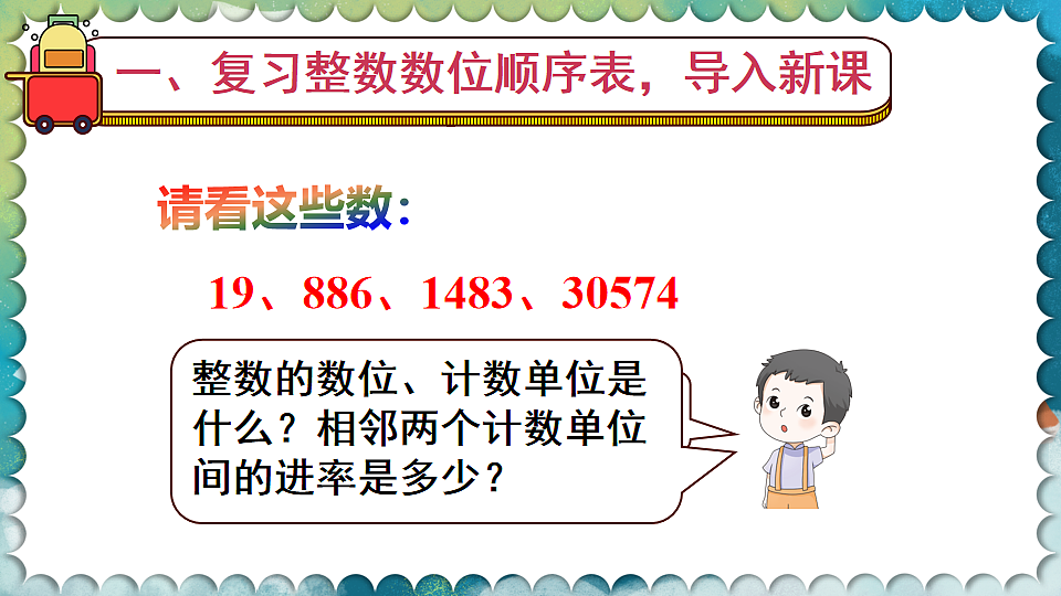 17819502第2页