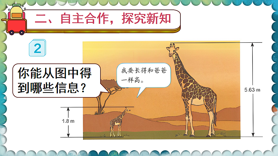 17819502第4页