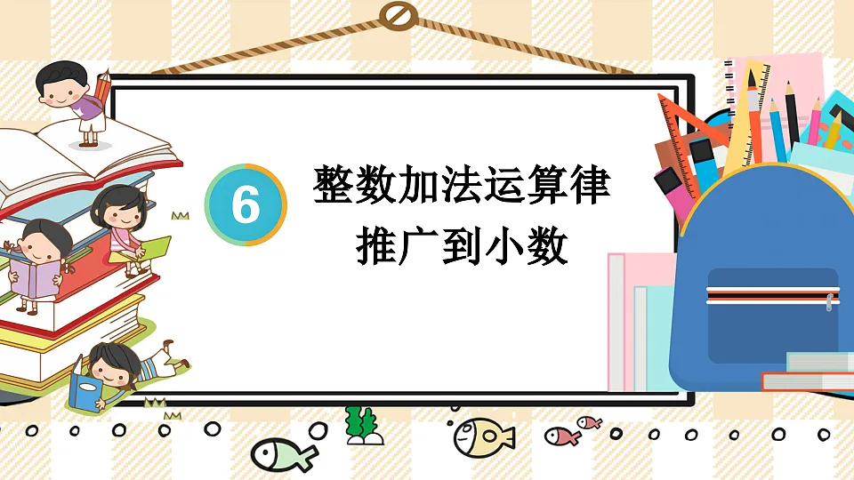17819505第1页