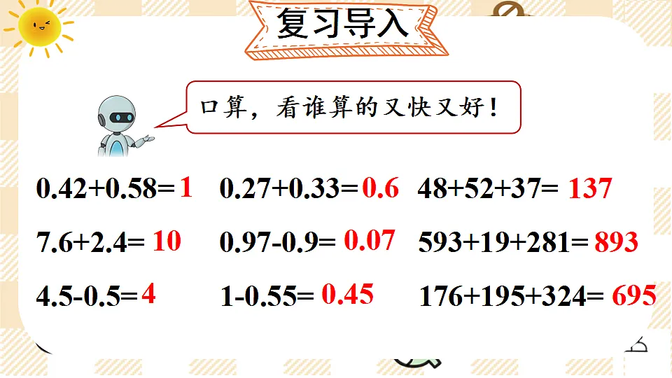 17819505第2页