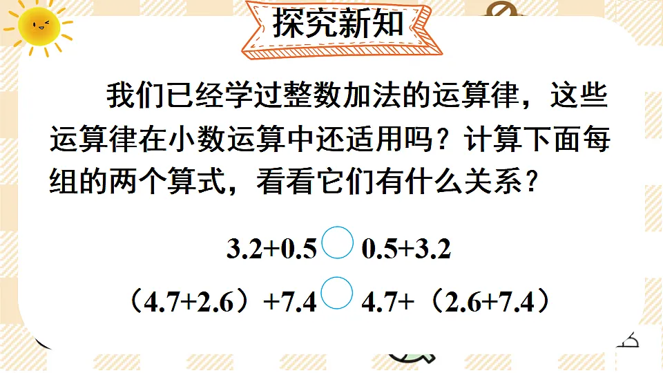 17819505第3页